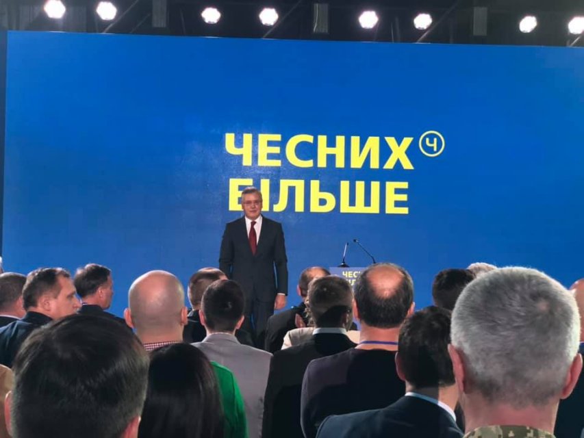 Кандидаты в президенты Украины 2019: полный список - фото 168041